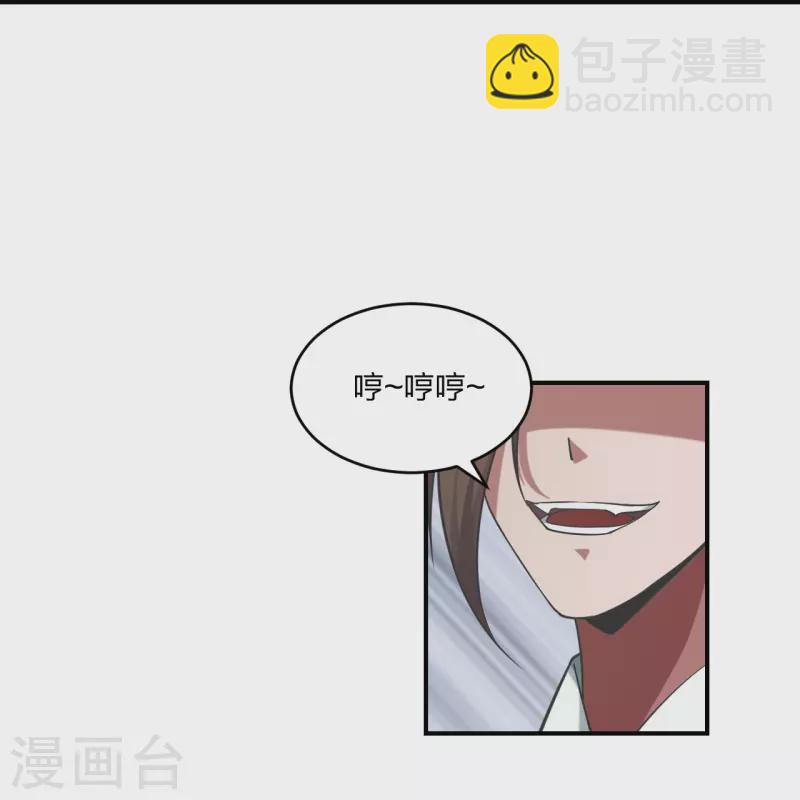 🍚仙武帝尊 第310话 一招完败？！ 第34页