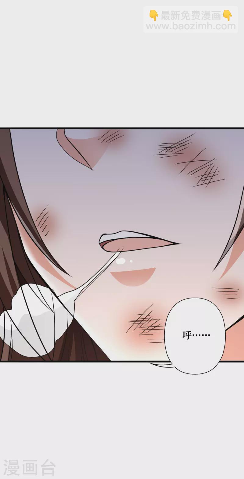 🍚仙武帝尊 第310话 一招完败？！ 第42页