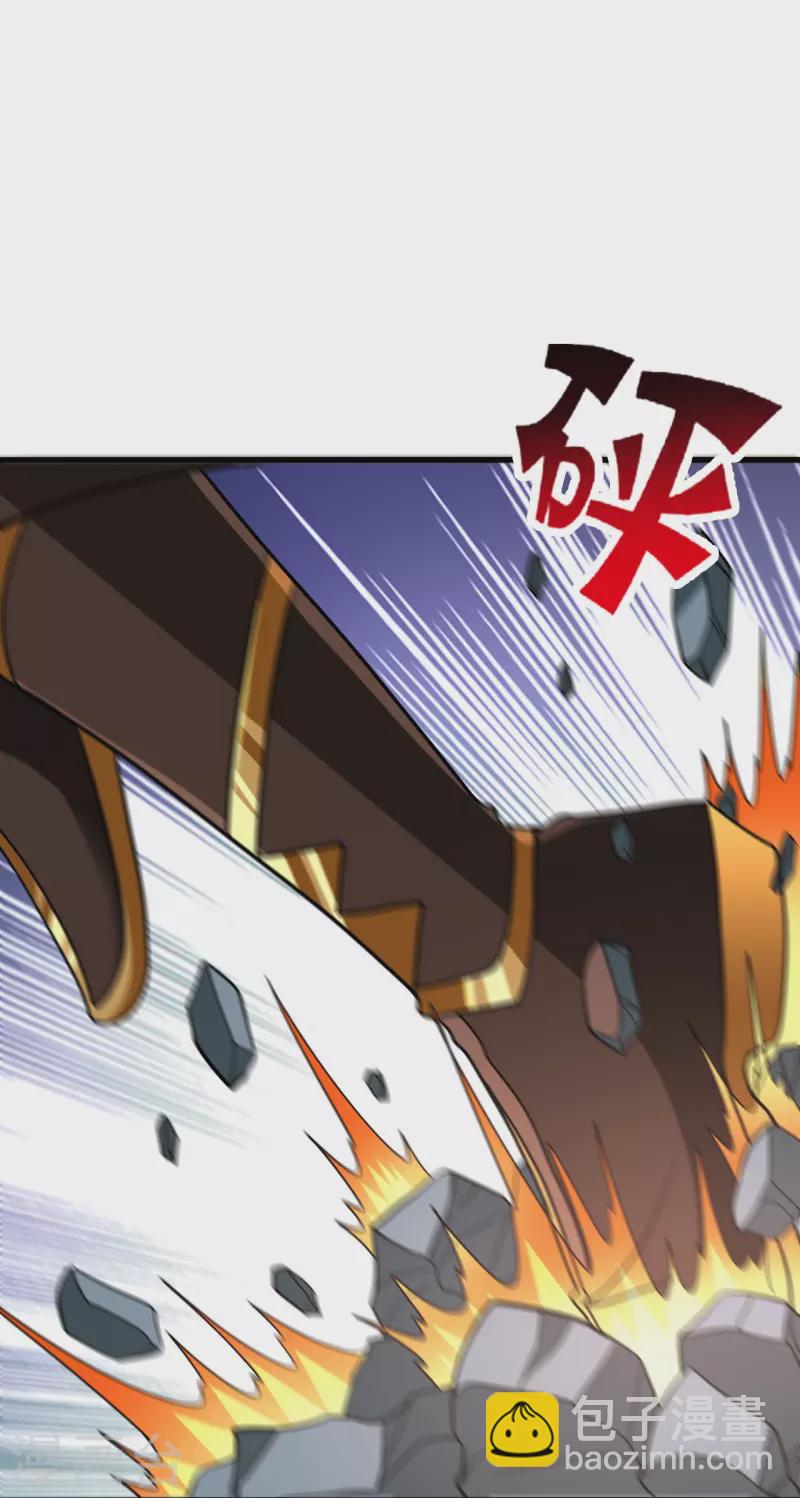 🍚仙武帝尊 第310话 一招完败？！ 第43页