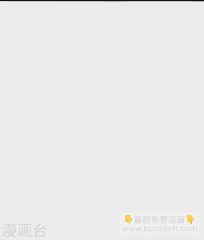 🍚仙武帝尊 第310话 一招完败？！ 第44页