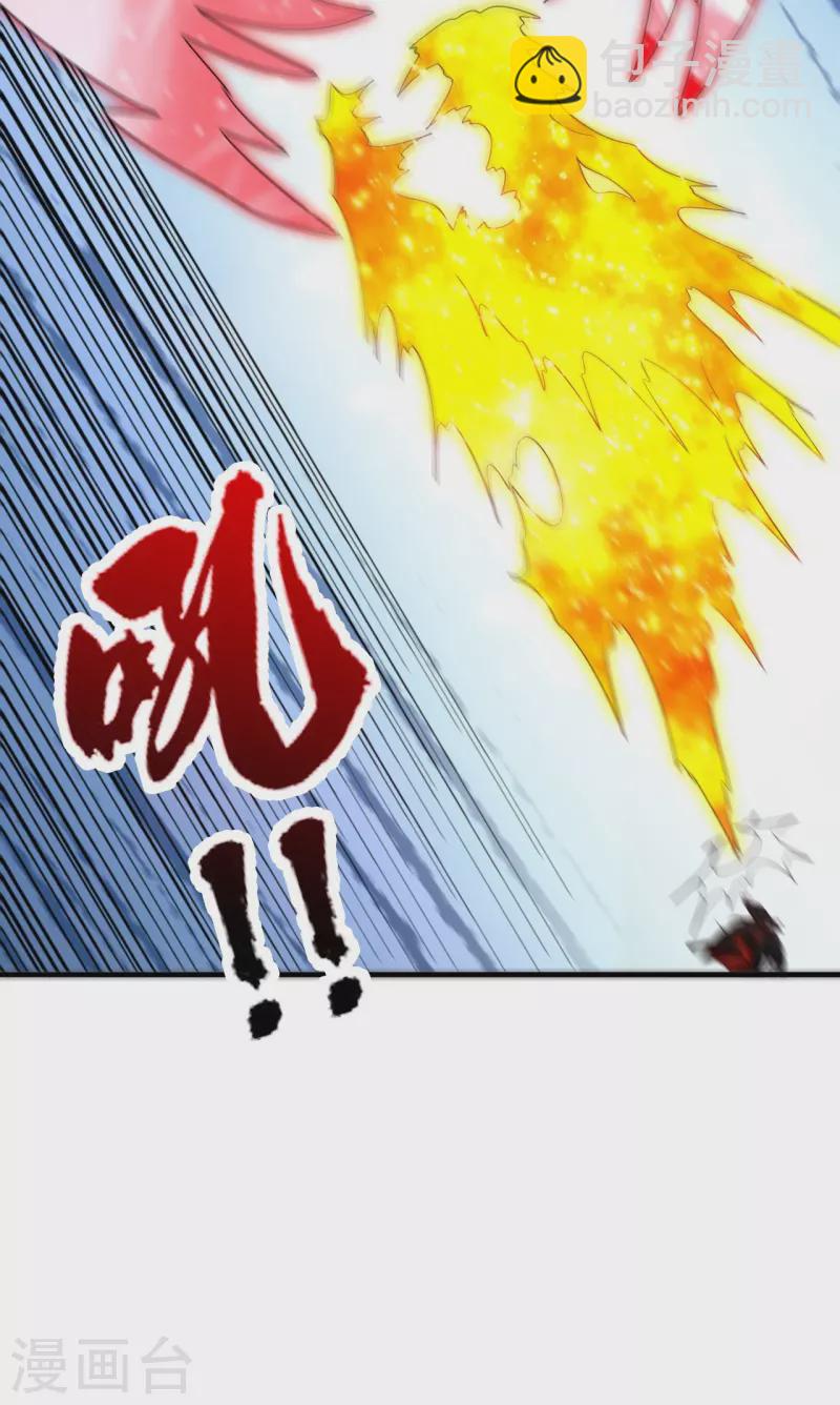 🍚仙武帝尊 第310话 一招完败？！ 第48页