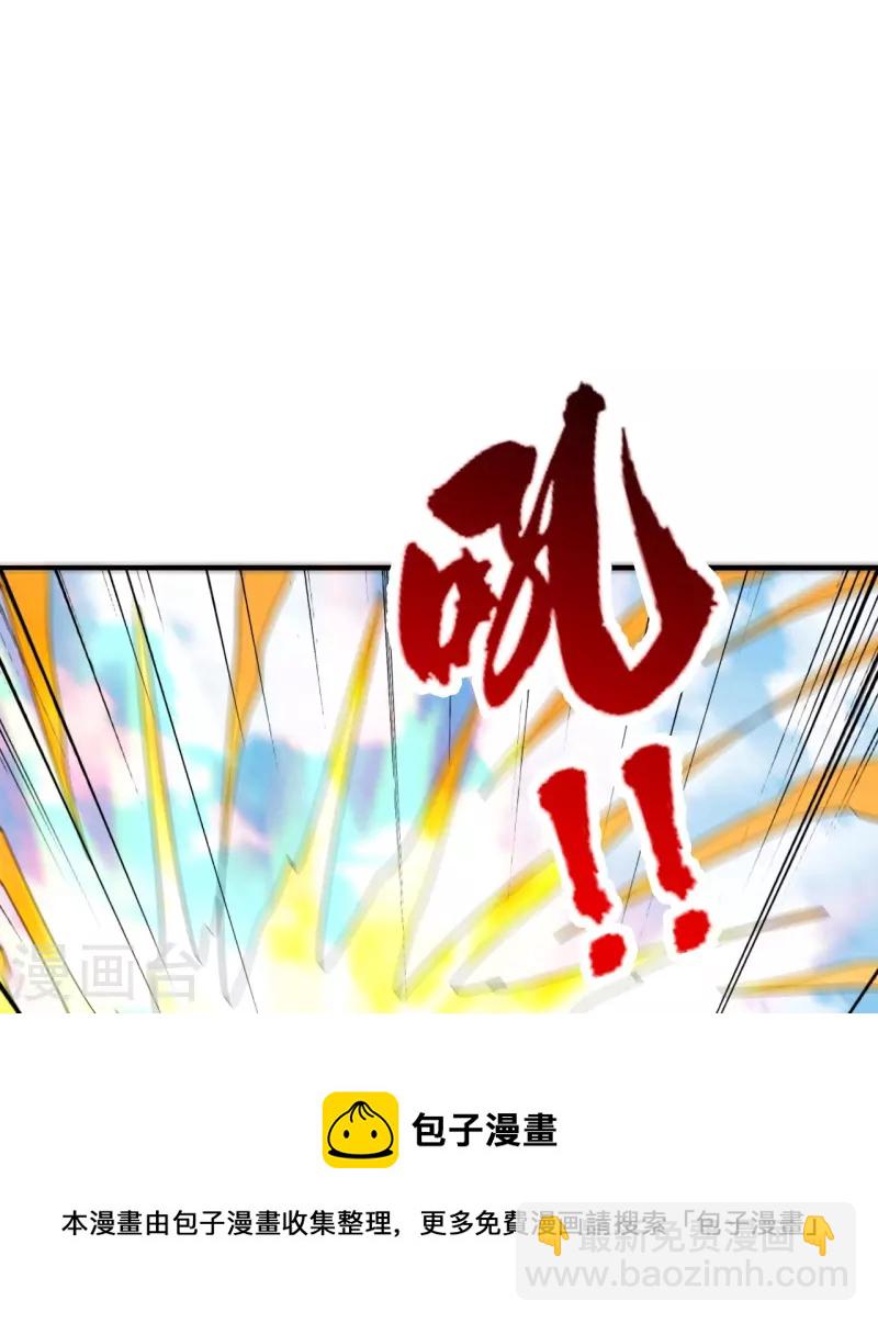 🍚仙武帝尊 第310话 一招完败？！ 第49页