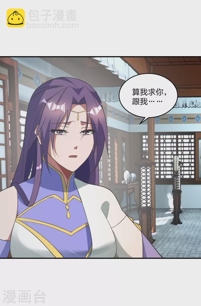 🍚仙武帝尊 第310话 一招完败？！ 第8页