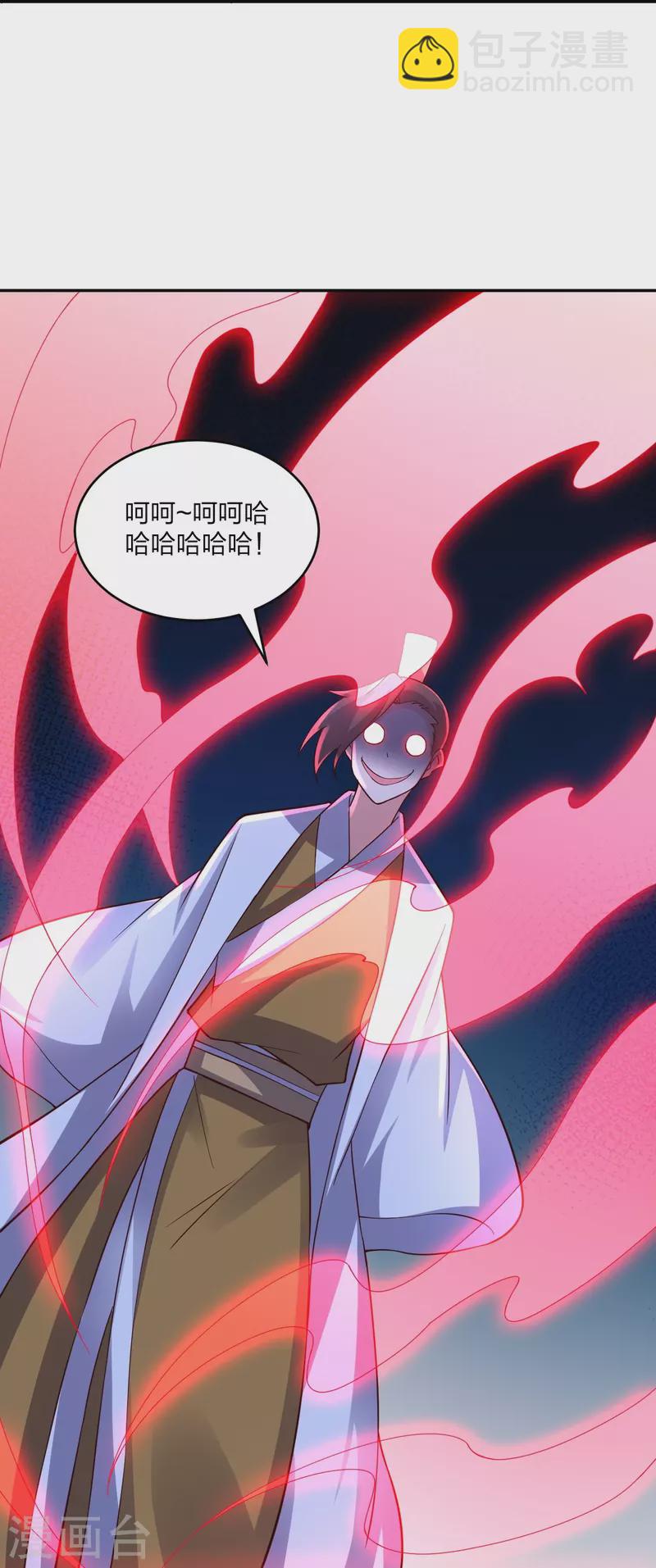 🍚仙武帝尊 第312话 喋血！ 第25页