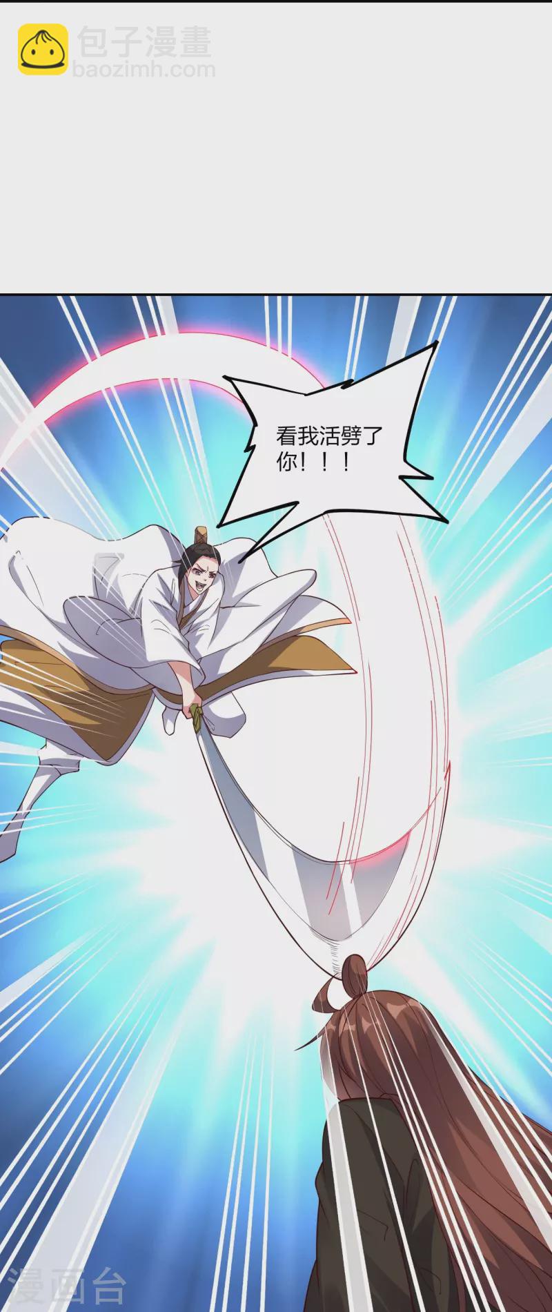 🍚仙武帝尊 第312话 喋血！ 第30页