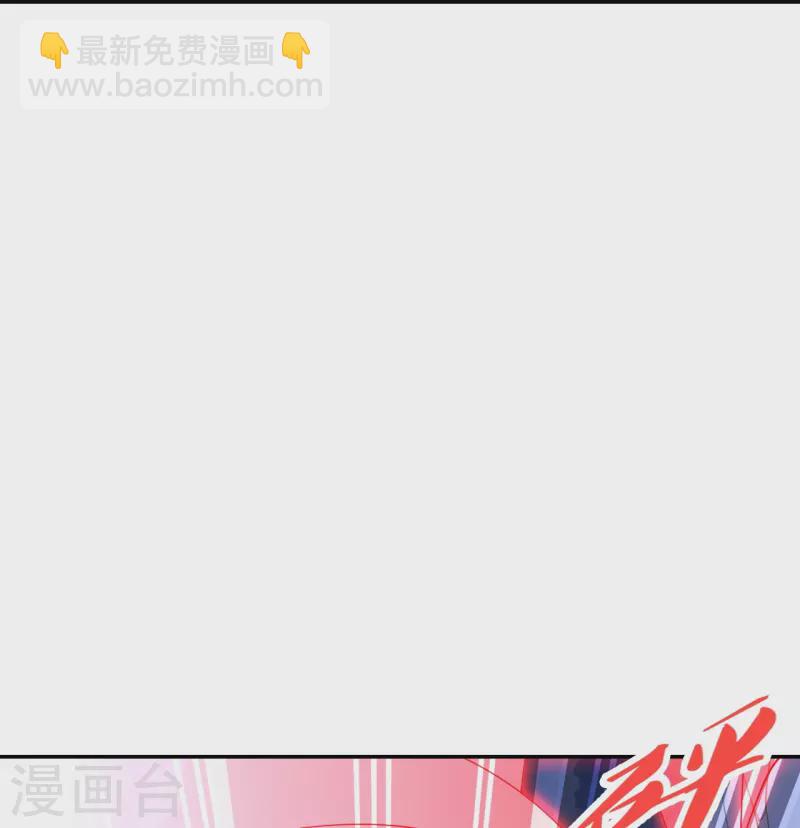 🍚仙武帝尊 第312话 喋血！ 第32页