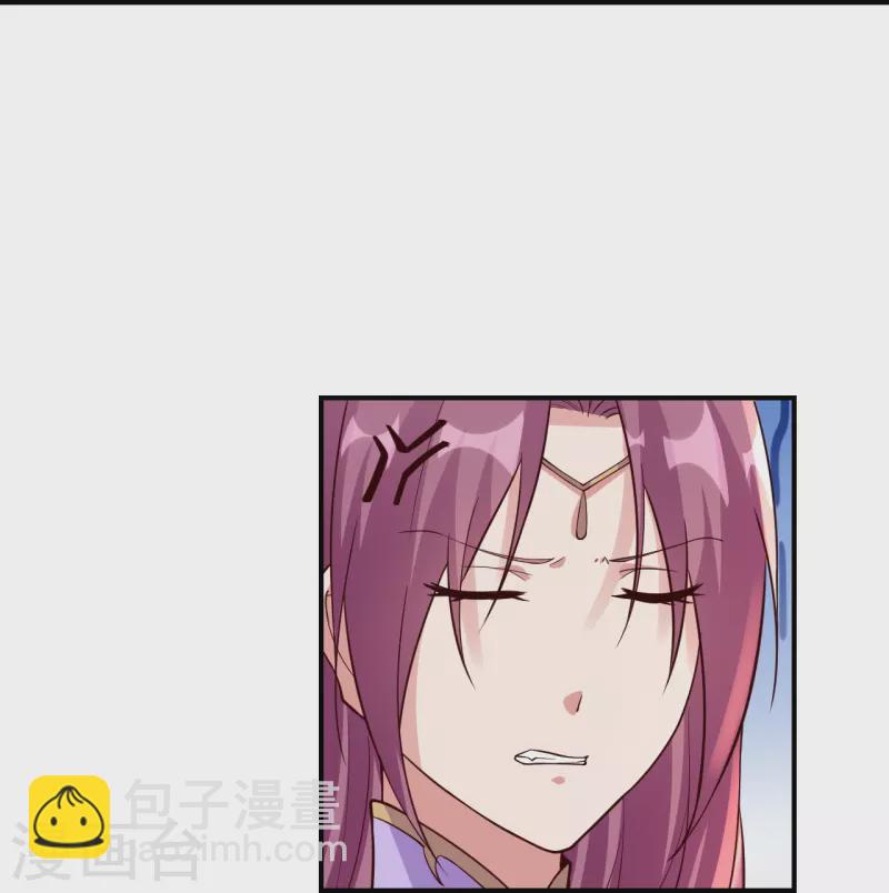 🍚仙武帝尊 第314话 第九分殿！ 第14页