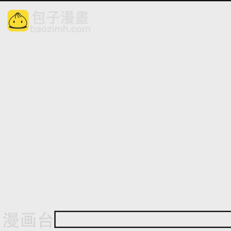 🍚仙武帝尊 第314话 第九分殿！ 第32页