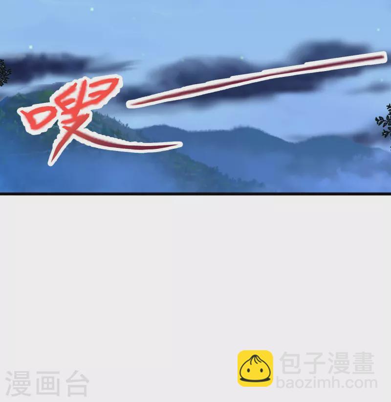 🍚仙武帝尊 第314话 第九分殿！ 第36页