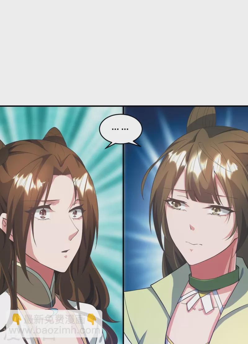 🍚仙武帝尊 第316话 选择！ 第27页