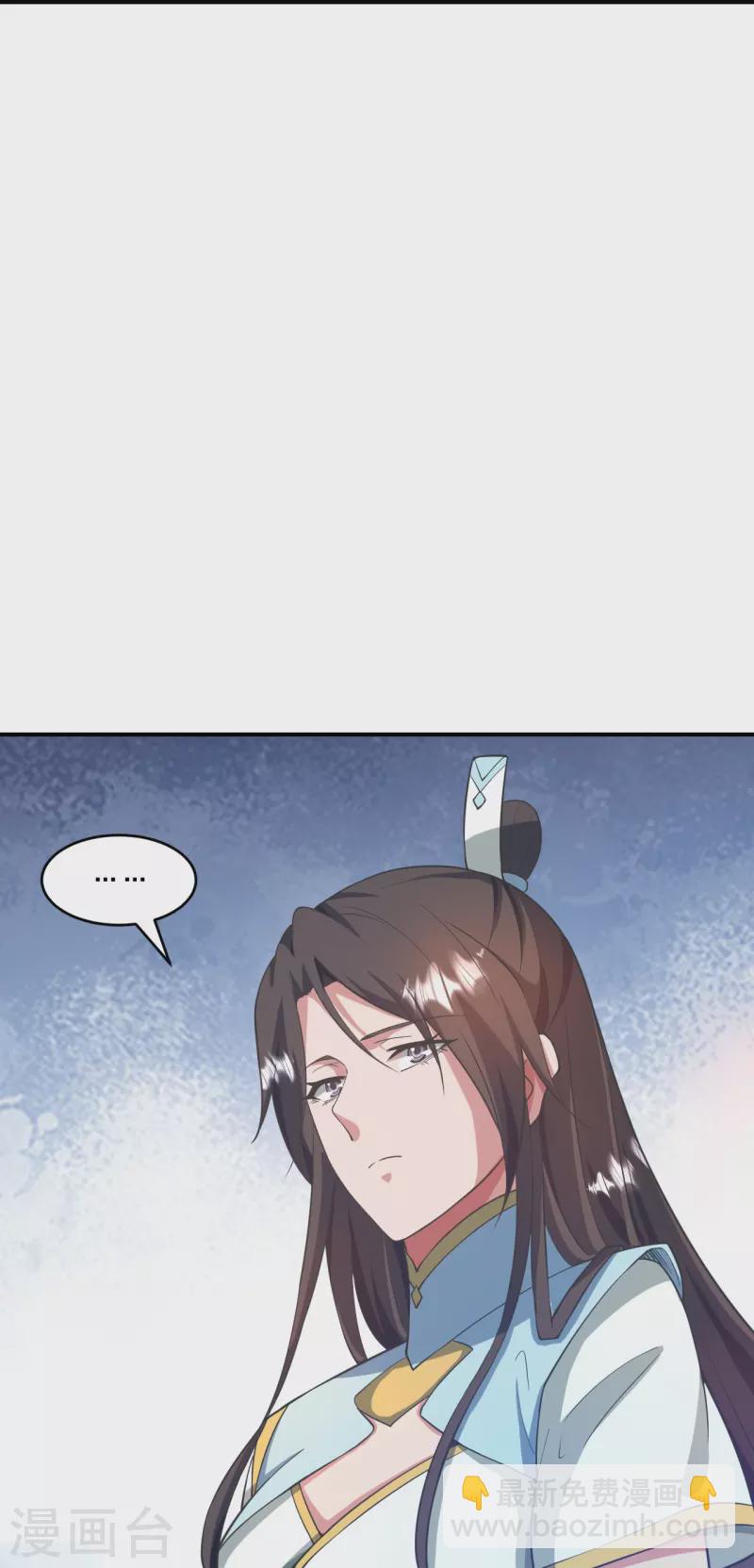 🍚仙武帝尊 第316话 选择！ 第28页