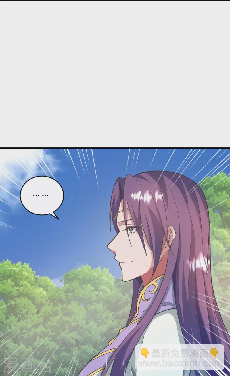 🍚仙武帝尊 第316话 选择！ 第31页