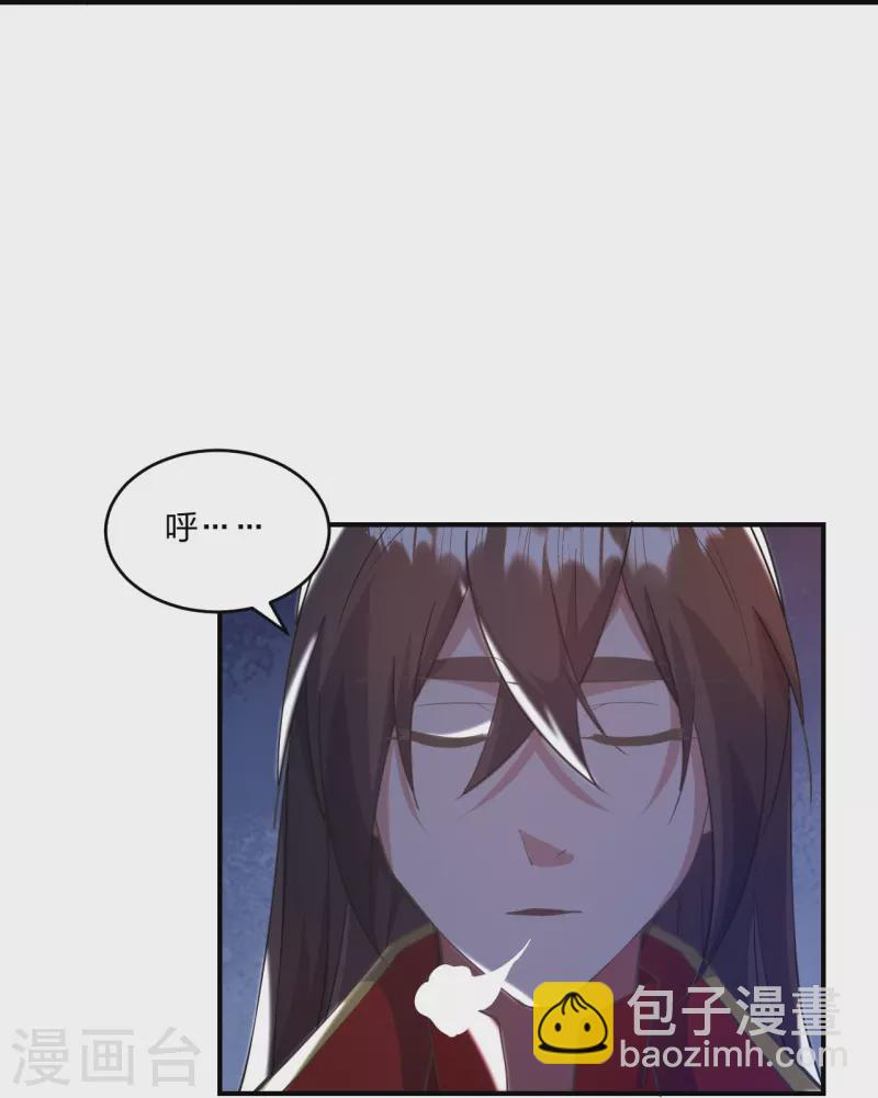 🍚仙武帝尊 第316话 选择！ 第36页