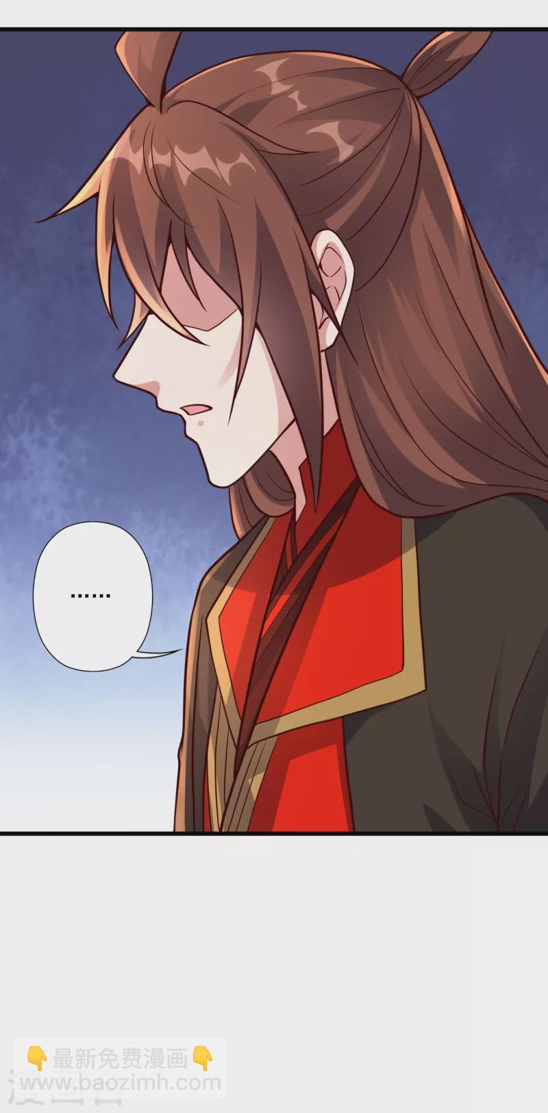 🍚仙武帝尊 第316话 选择！ 第38页
