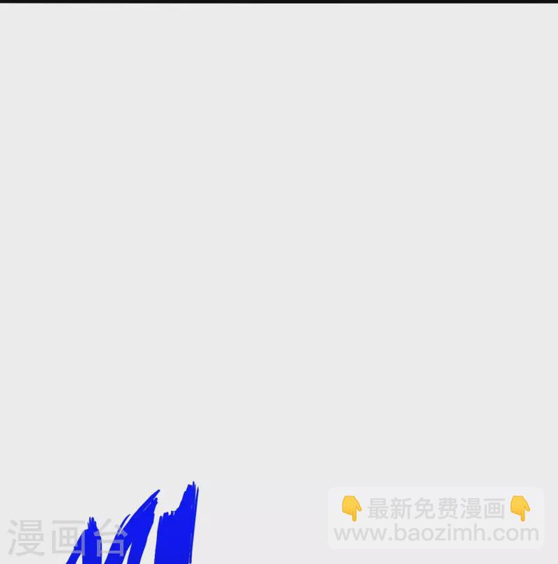 🍚仙武帝尊 第318话 仙轮天道！ 第26页