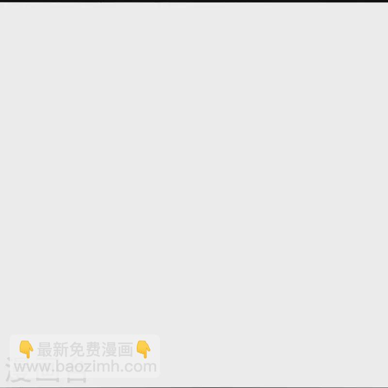 🍚仙武帝尊 第318话 仙轮天道！ 第36页