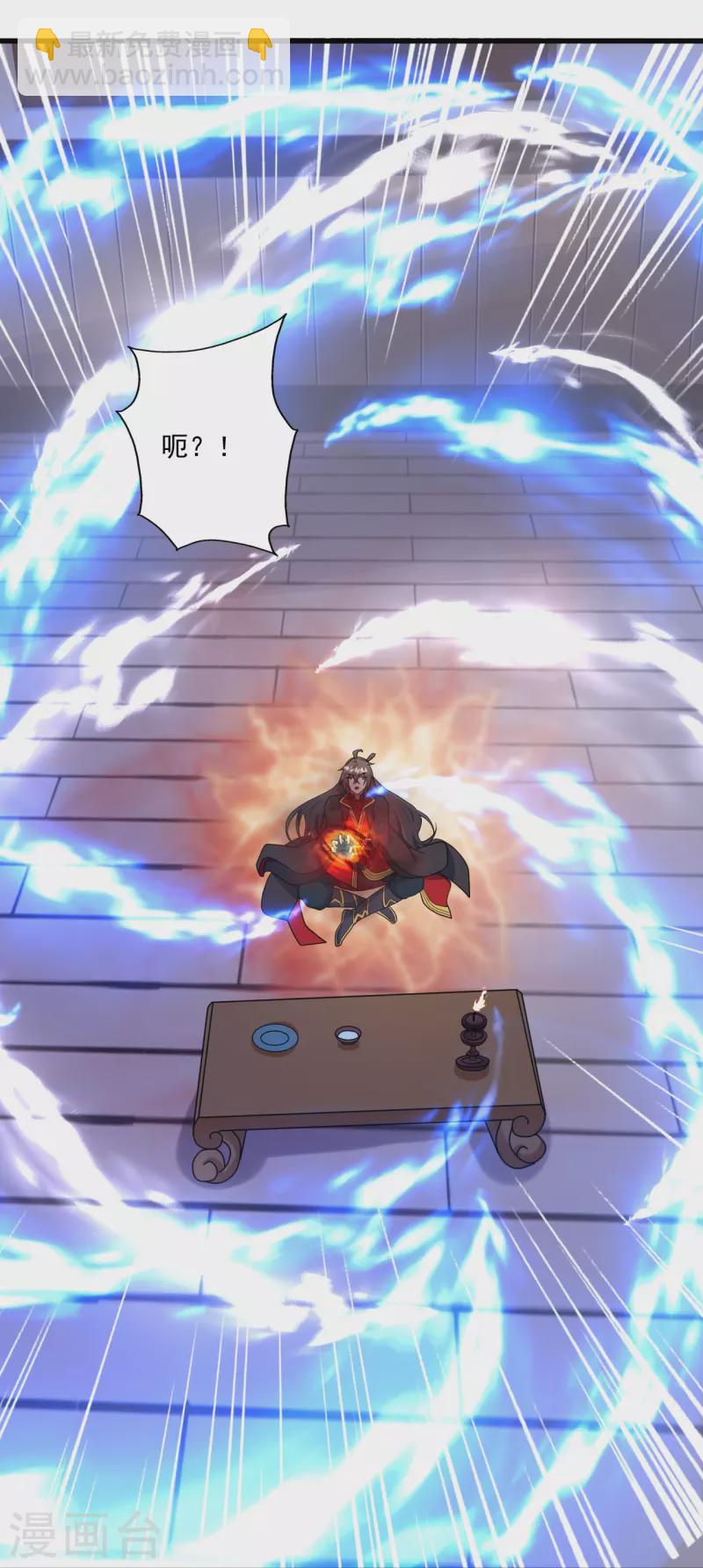🍚仙武帝尊 第318话 仙轮天道！ 第46页