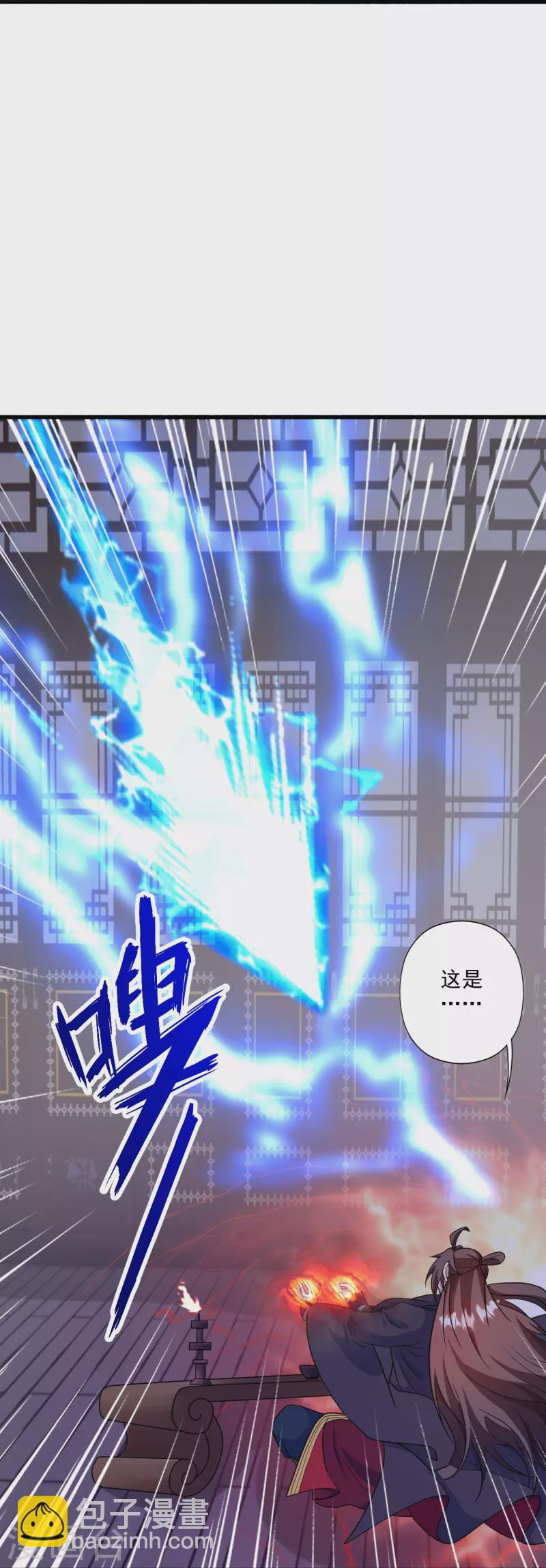 🍚仙武帝尊 第318话 仙轮天道！ 第47页