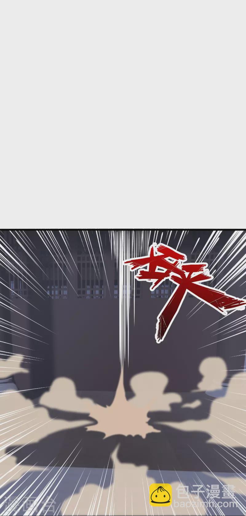 🍚仙武帝尊 第318话 仙轮天道！ 第7页