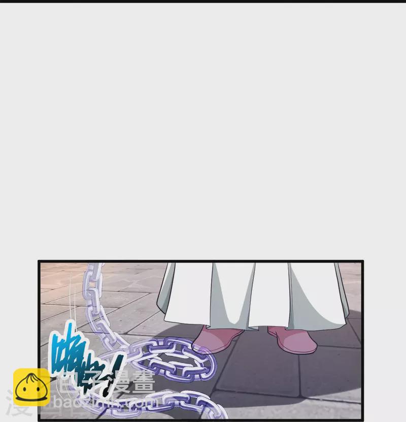 🍚仙武帝尊 第320话 血亲？！ 第32页
