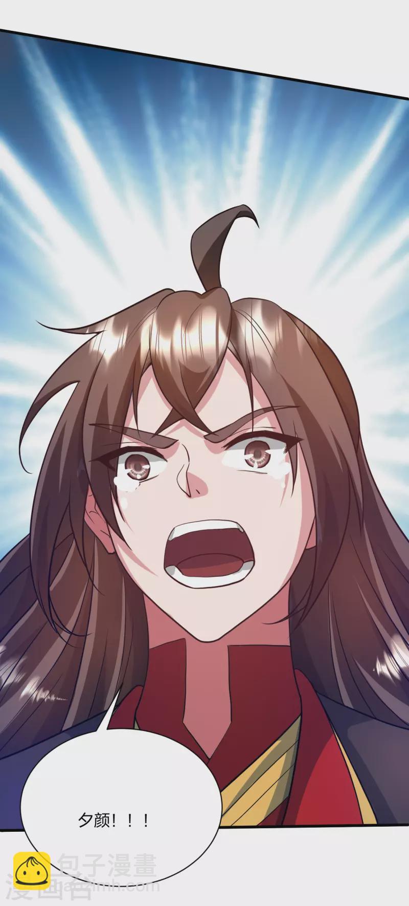 🍚仙武帝尊 第320话 血亲？！ 第35页