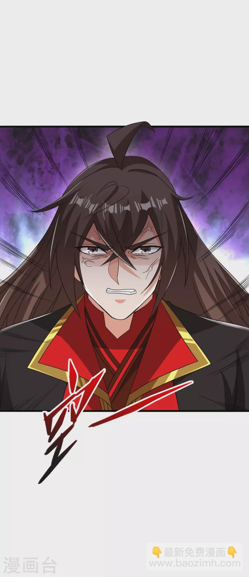 🍚仙武帝尊 第320话 血亲？！ 第37页