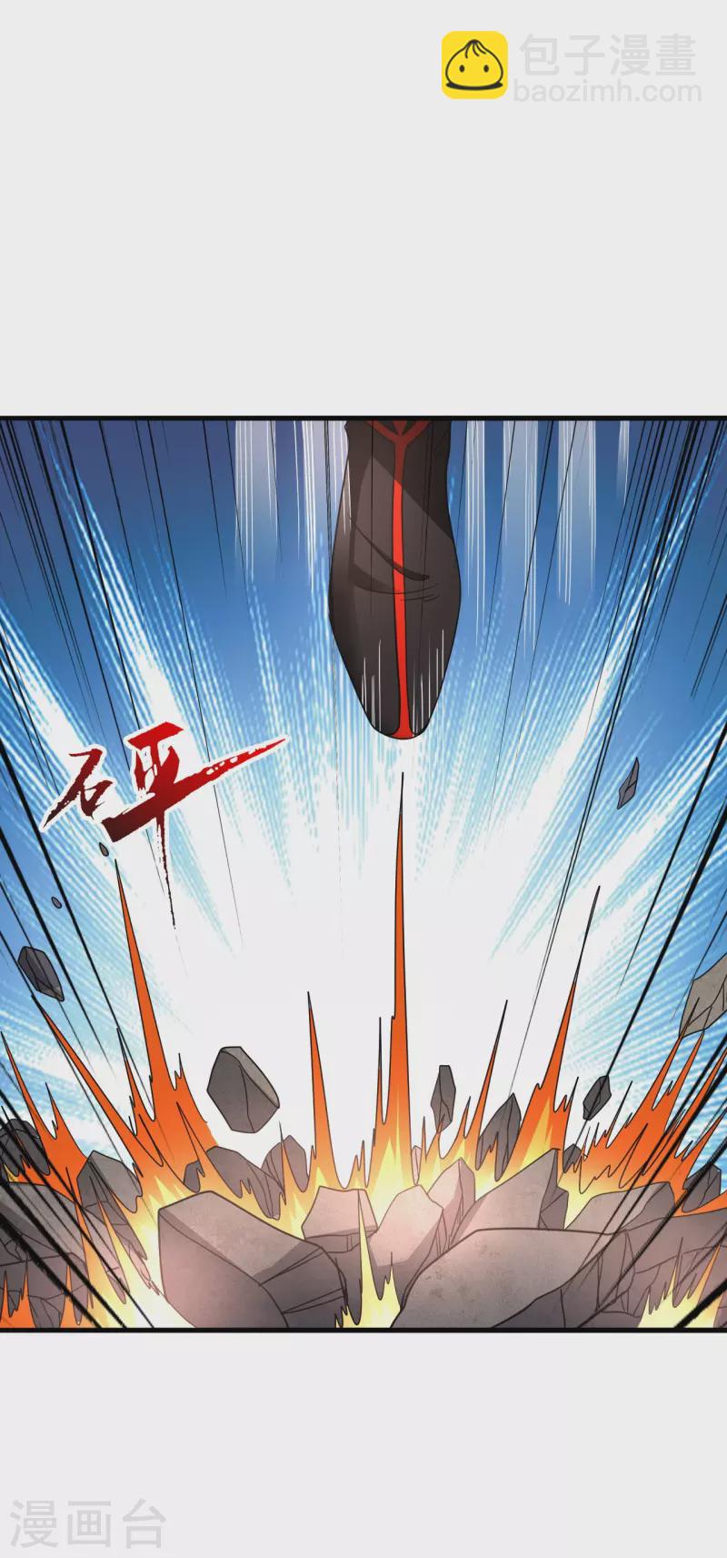 🍚仙武帝尊 第320话 血亲？！ 第40页