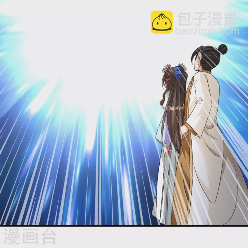 🍚仙武帝尊 第320话 血亲？！ 第42页