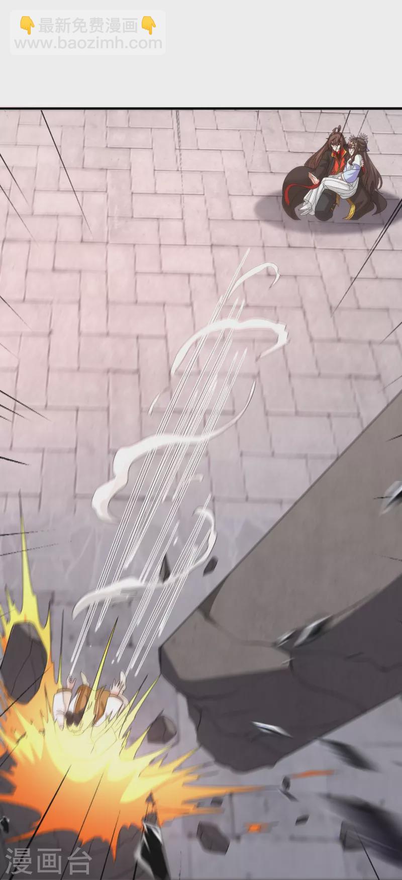 🍚仙武帝尊 第320话 血亲？！ 第46页