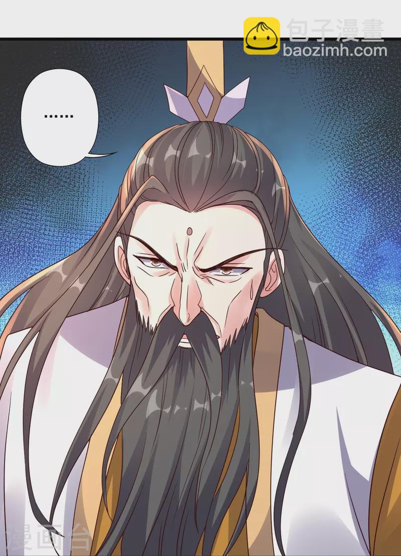 🍚仙武帝尊 第322话 仙轮禁忌！ 第12页