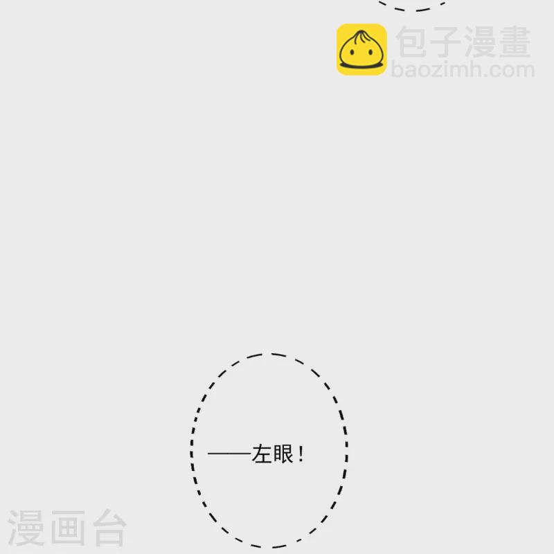 🍚仙武帝尊 第322话 仙轮禁忌！ 第39页