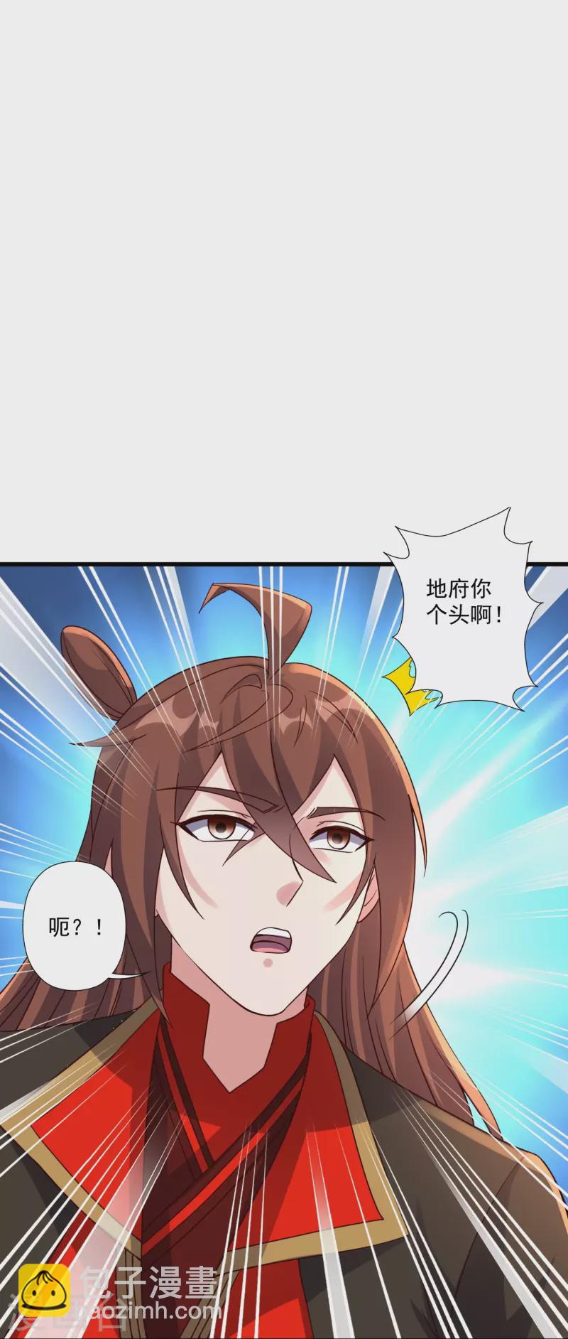 🍚仙武帝尊 第322话 仙轮禁忌！ 第46页