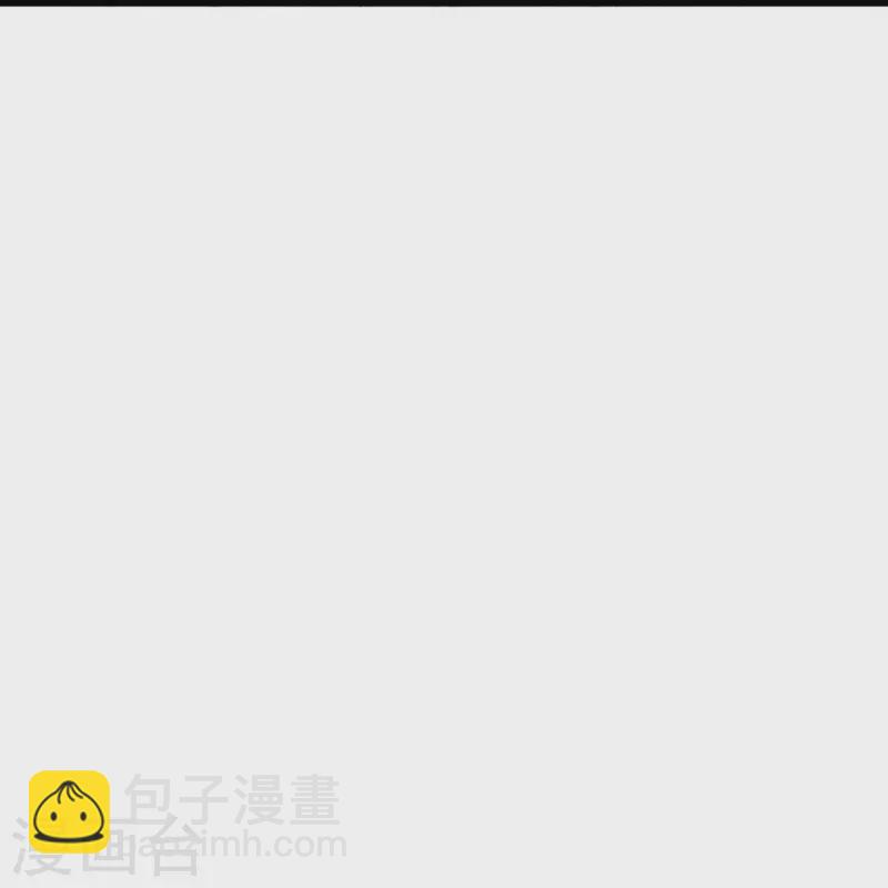 🍚仙武帝尊 第324话 我们是他的妻子！ 第11页