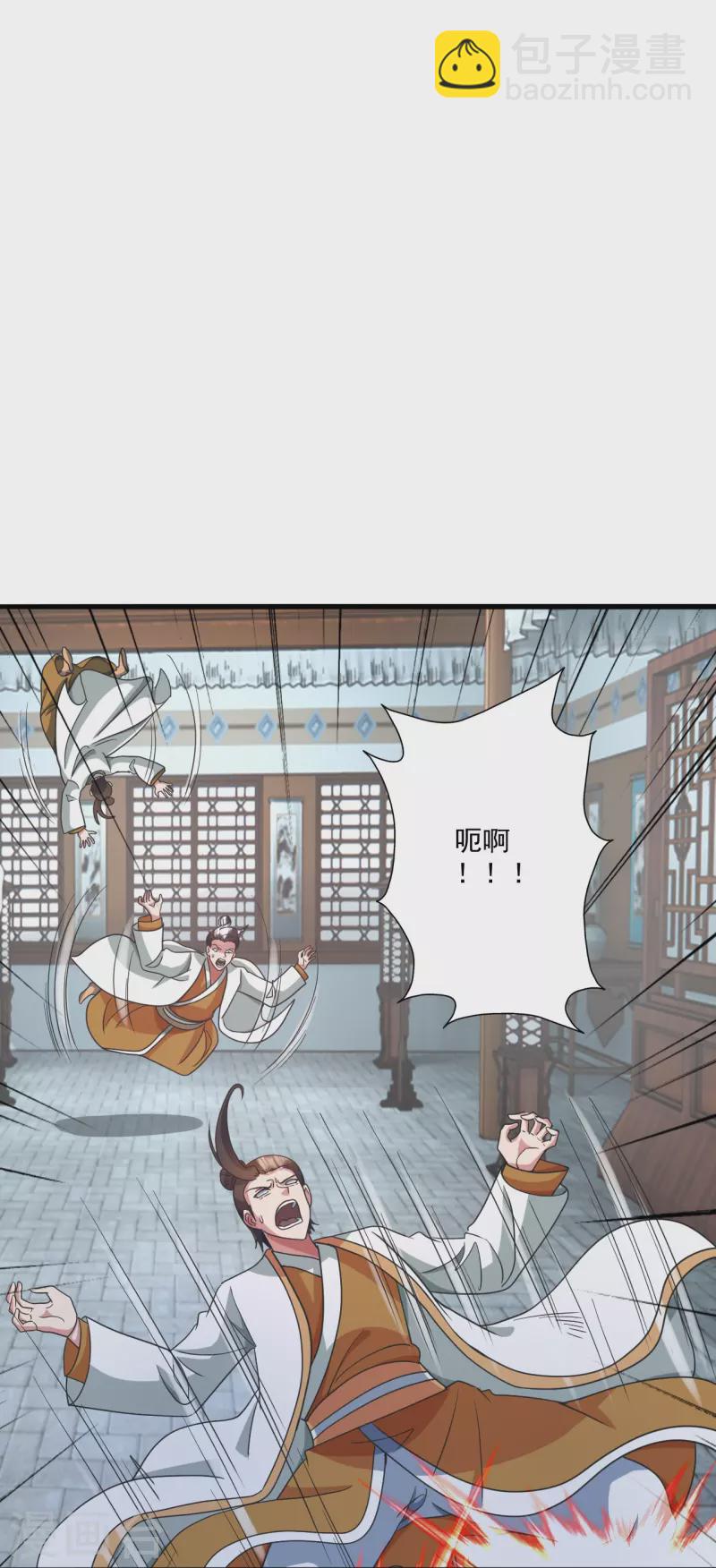 🍚仙武帝尊 第324话 我们是他的妻子！ 第30页