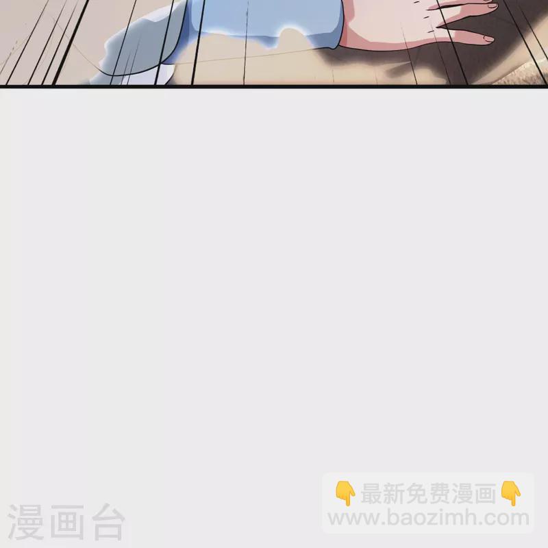 🍚仙武帝尊 第324话 我们是他的妻子！ 第50页
