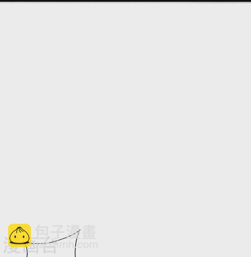 🍚仙武帝尊 第326话 空间黑洞！ 第10页