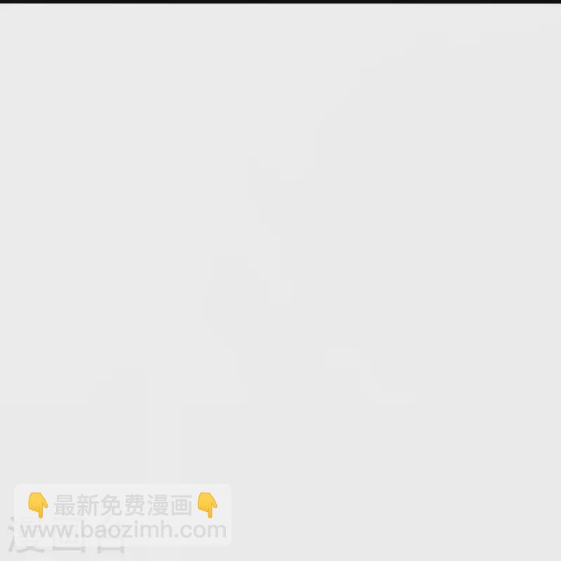🍚仙武帝尊 第326话 空间黑洞！ 第16页