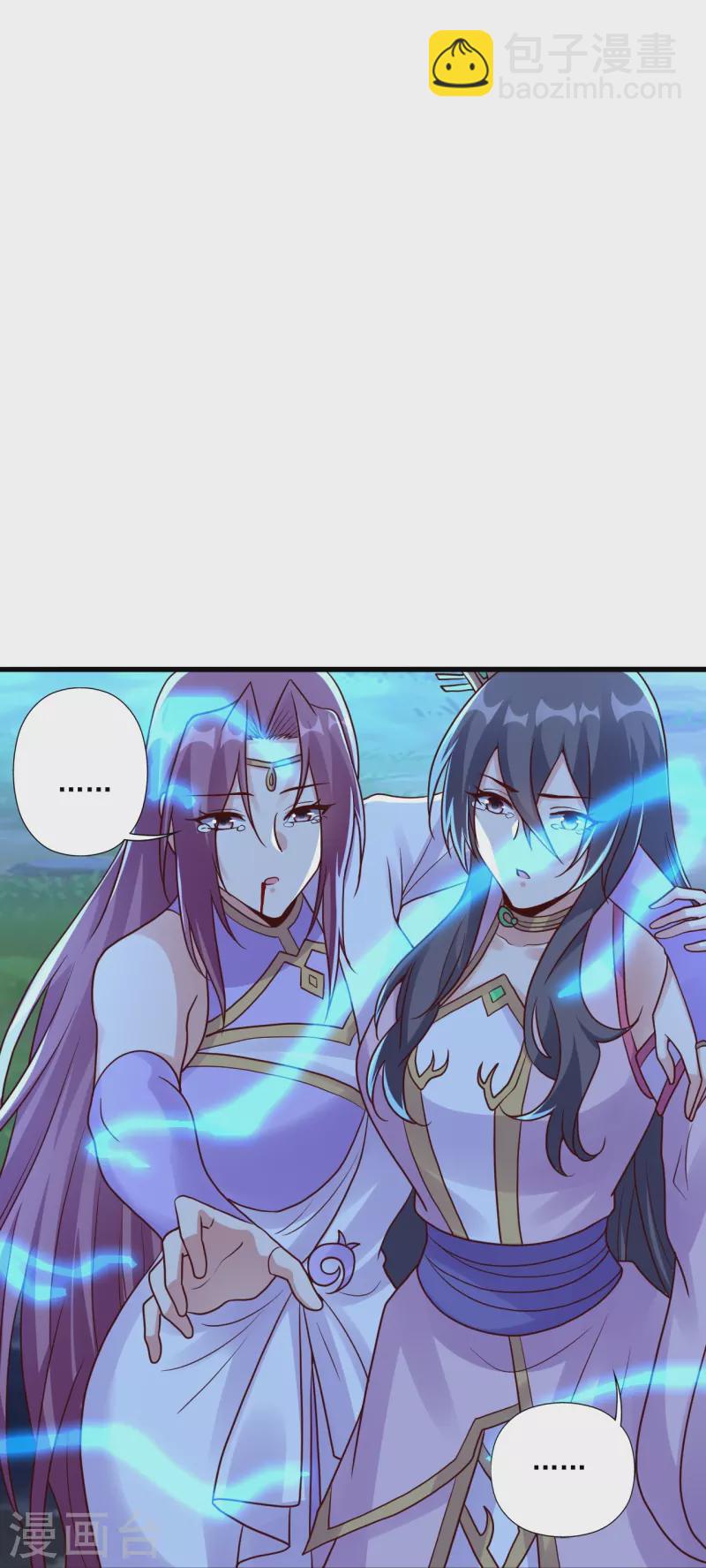 🍚仙武帝尊 第326话 空间黑洞！ 第20页