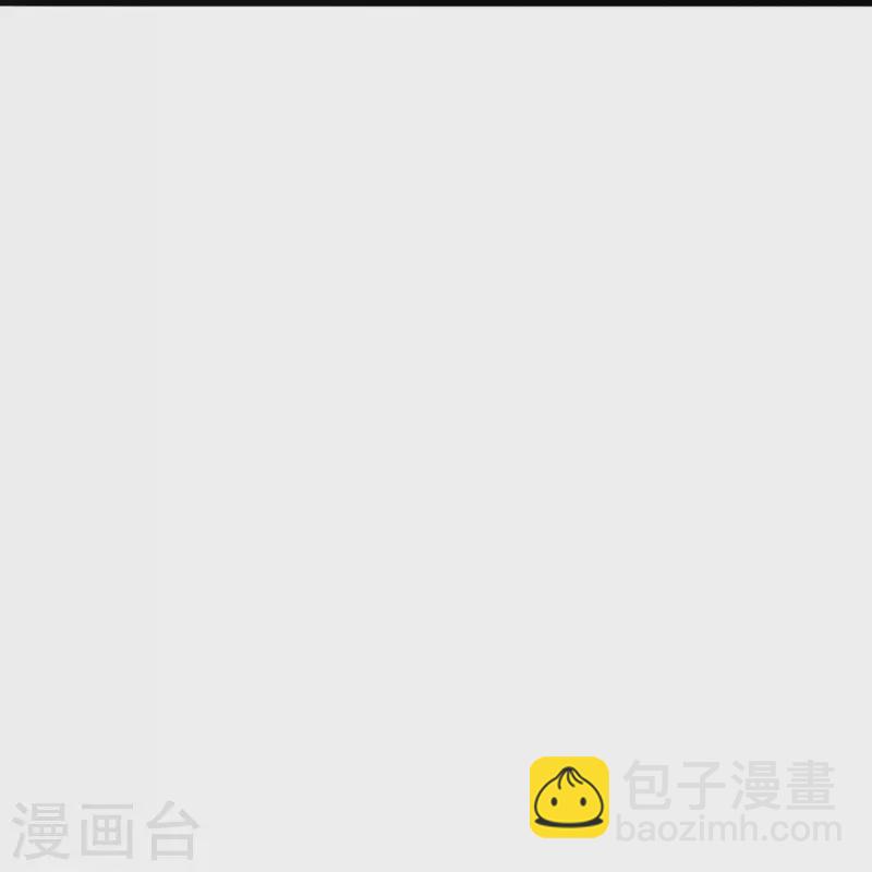 🍚仙武帝尊 第326话 空间黑洞！ 第6页