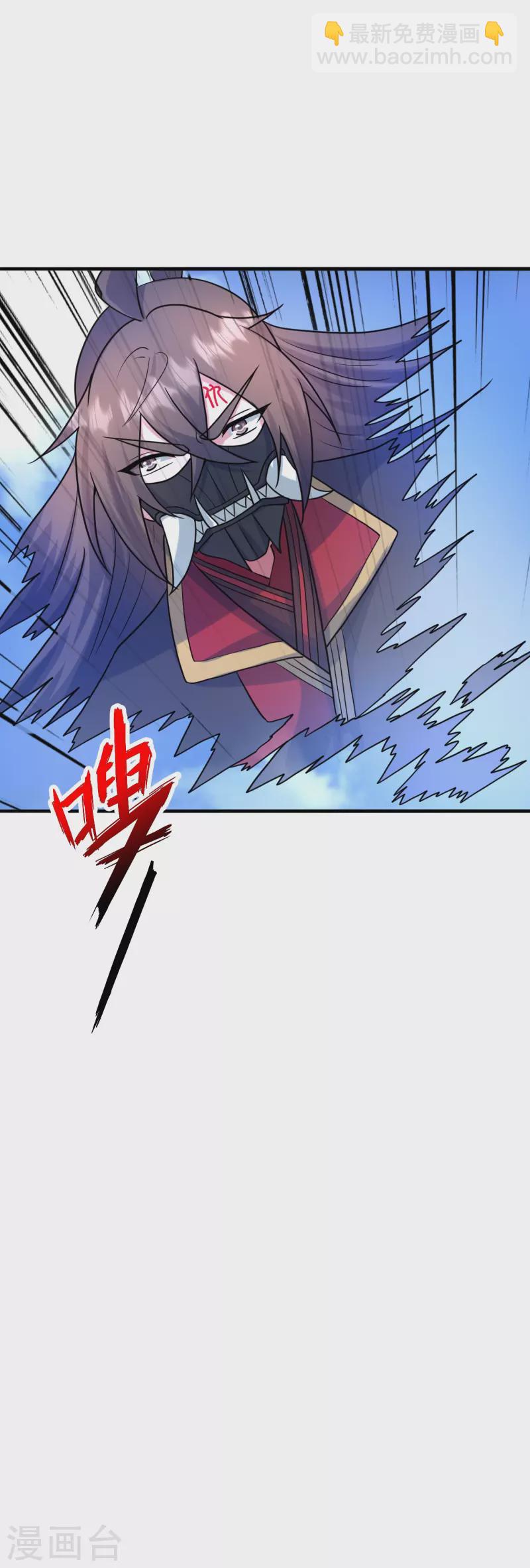 🍚仙武帝尊 第328话 大楚风云榜 第10页