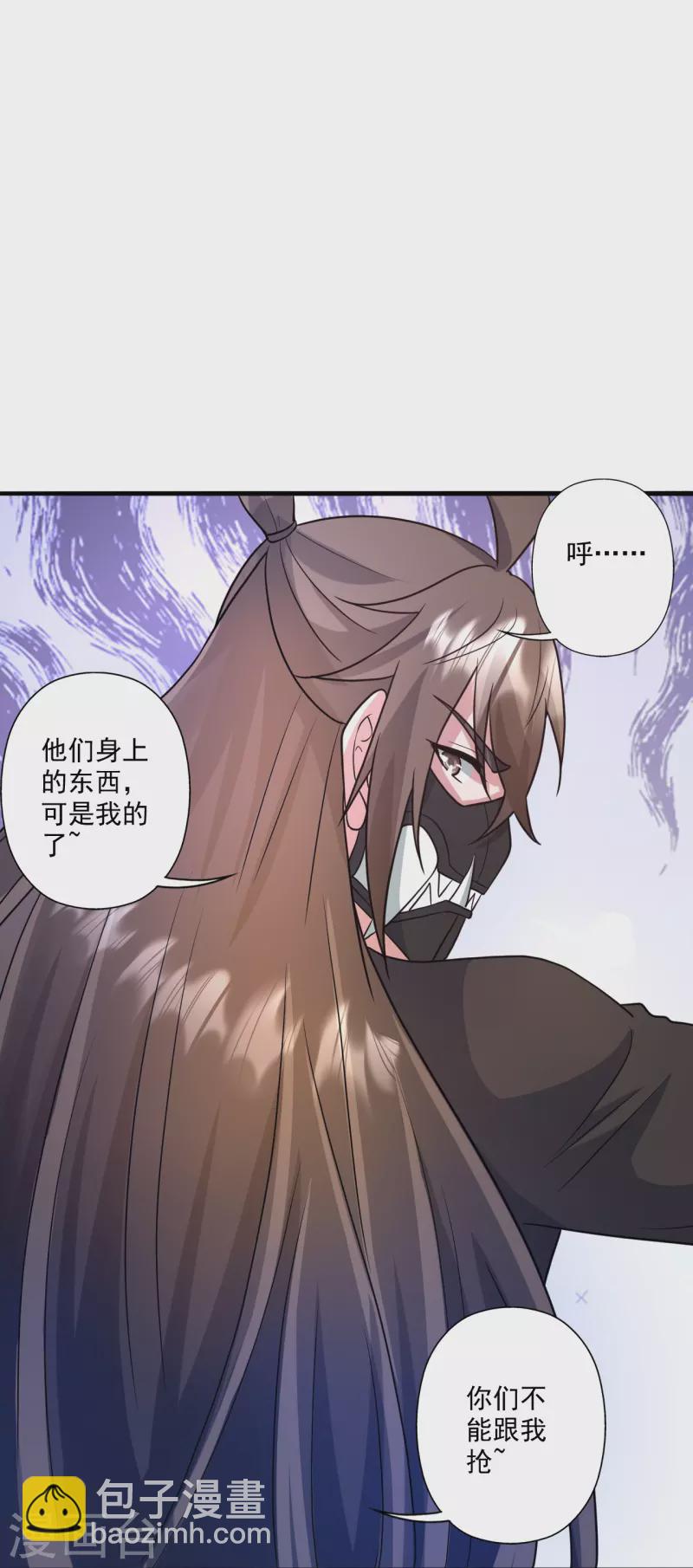 🍚仙武帝尊 第328话 大楚风云榜 第20页