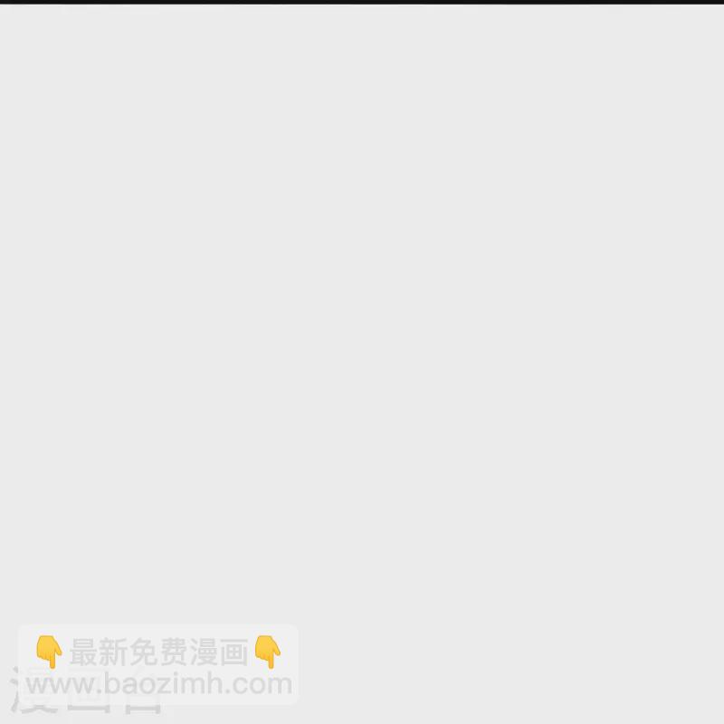 🍚仙武帝尊 第328话 大楚风云榜 第27页
