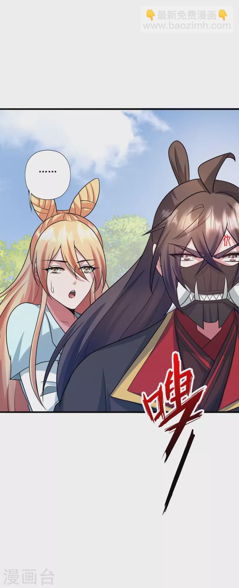 🍚仙武帝尊 第328话 大楚风云榜 第3页