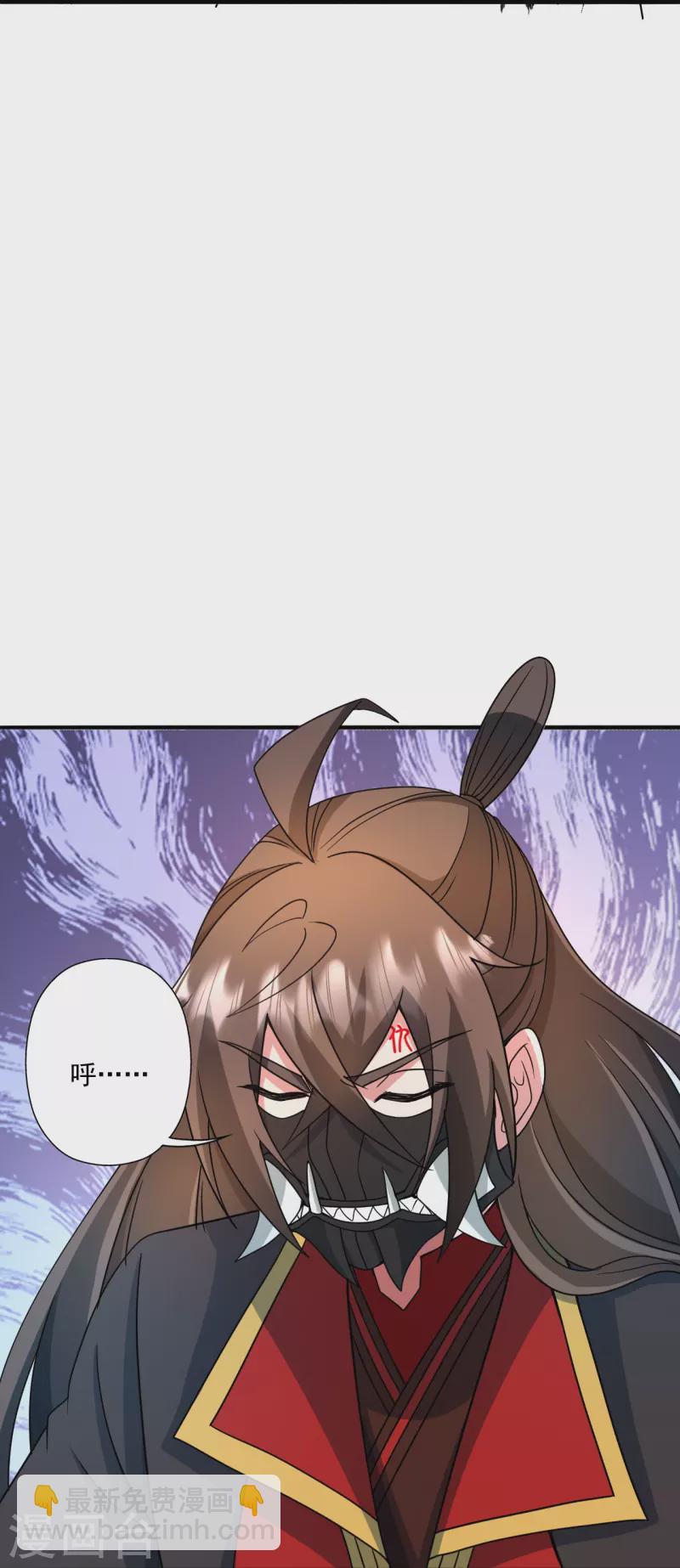 🍚仙武帝尊 第328话 大楚风云榜 第34页