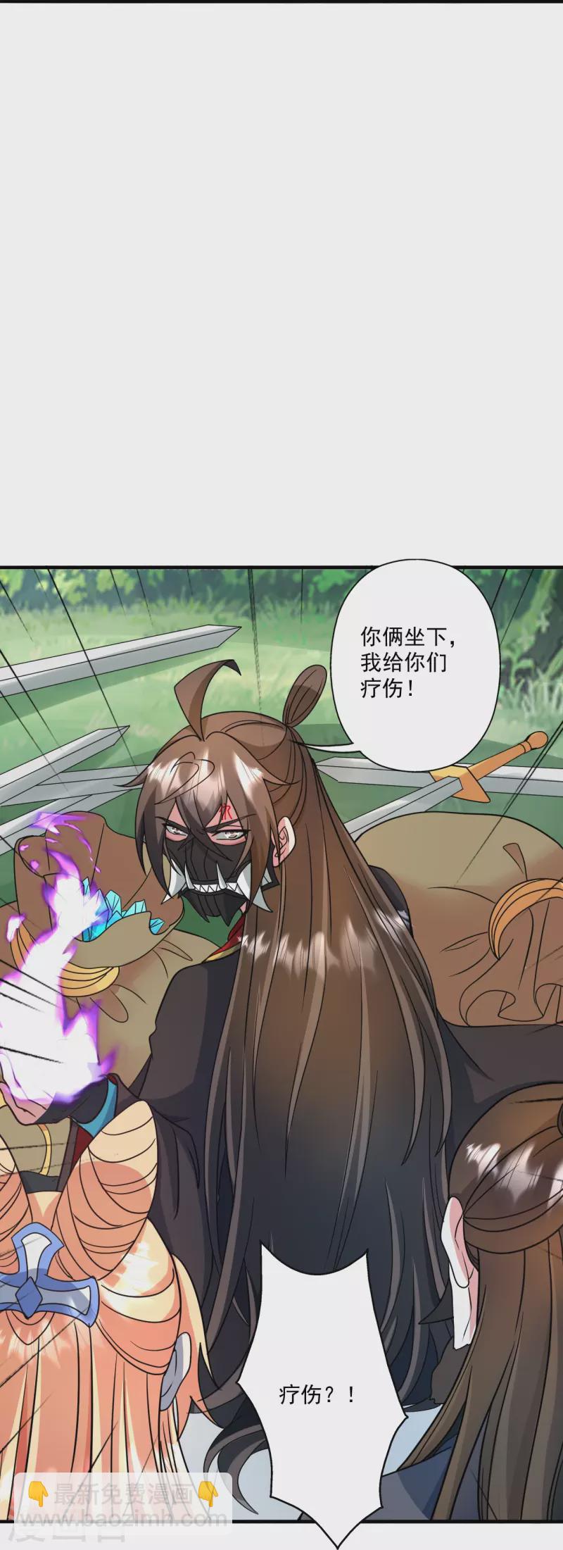 🍚仙武帝尊 第328话 大楚风云榜 第35页