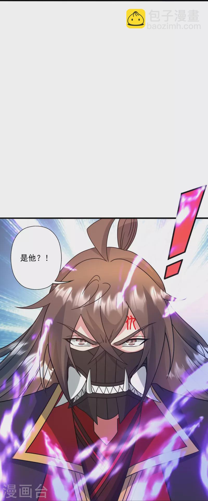 🍚仙武帝尊 第328话 大楚风云榜 第44页
