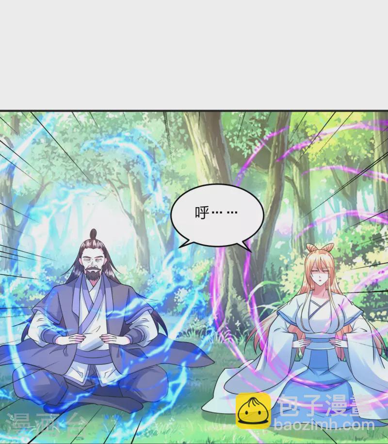 🍚仙武帝尊 第328话 大楚风云榜 第48页