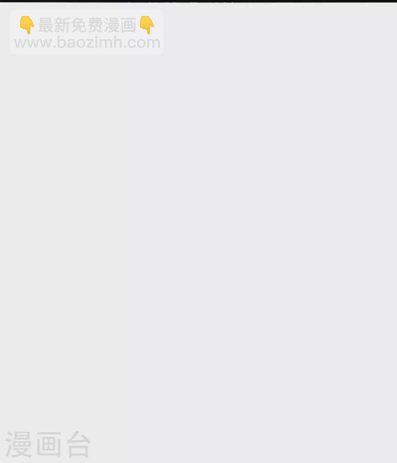 🍚仙武帝尊 第328话 大楚风云榜 第6页