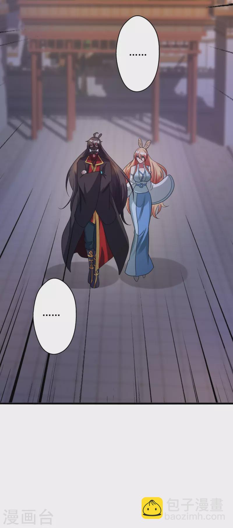 🍚仙武帝尊 第330话 会盟队友集结！ 第10页