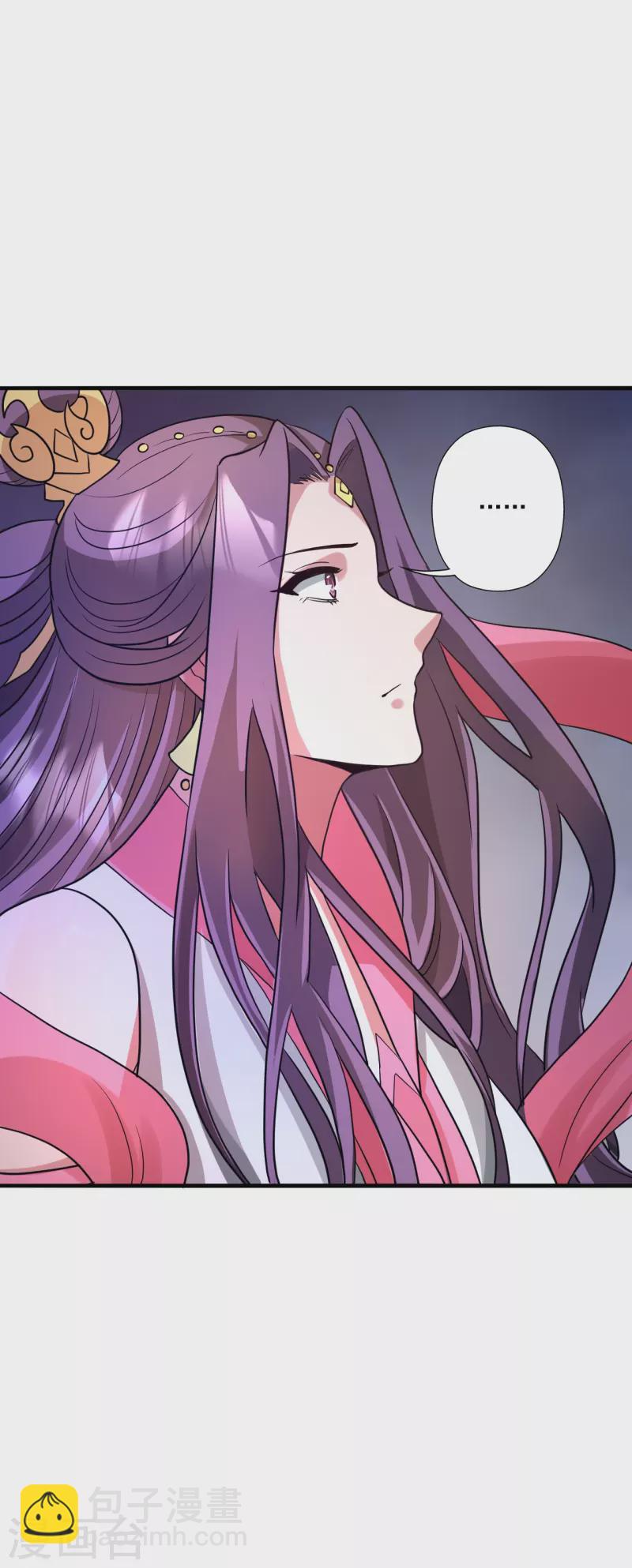 🍚仙武帝尊 第330话 会盟队友集结！ 第18页